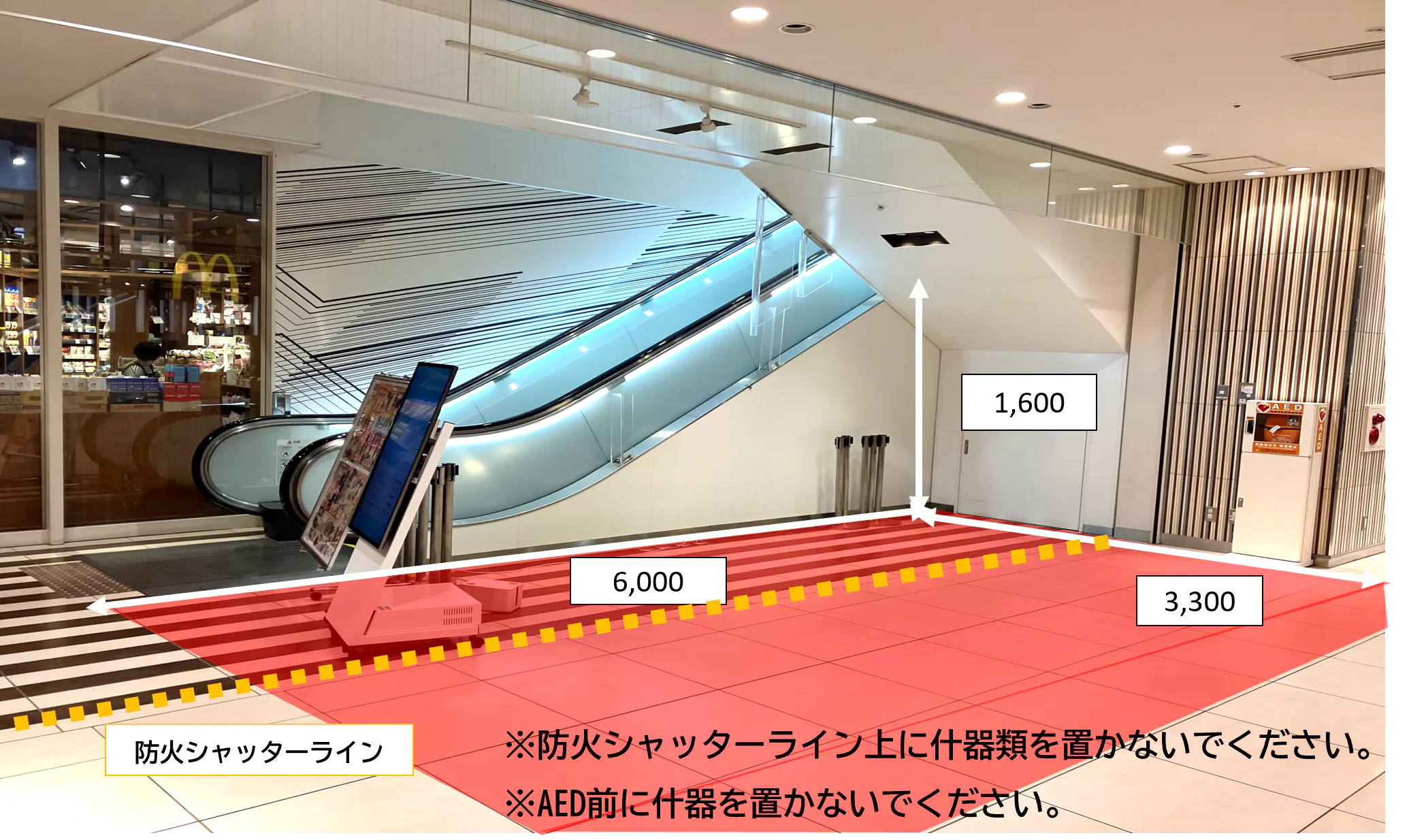 【東急プラザ戸塚】「①1F 上りエスカレーター横」ポップアップ、展示やPRイベントに適した視認性・訴求力の高いスペース