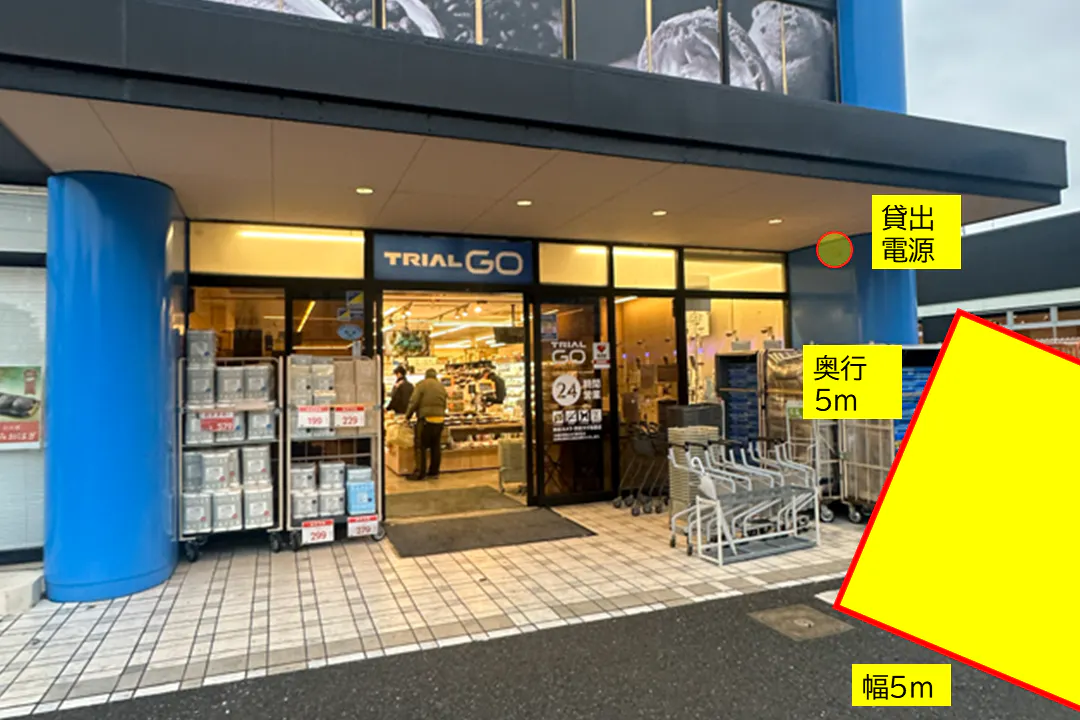 【TRIAL GO大野城まどかぴあ前店】【店舗入口前】食物販の出店が可能なトライアルマルシェ(キッチンカー/テント・スペース)B