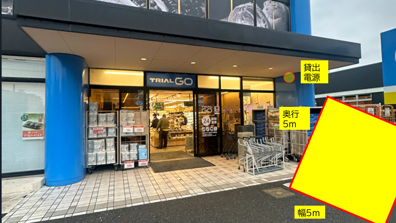 【TRIAL GO大野城まどかぴあ前店】【店舗入口前】食物販の出店が可能なトライアルマルシェ（キッチンカー/テント・スペース）B