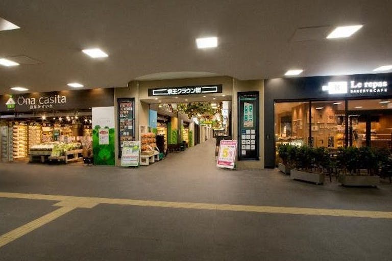 すぐ目の前が京王クラウン街となります