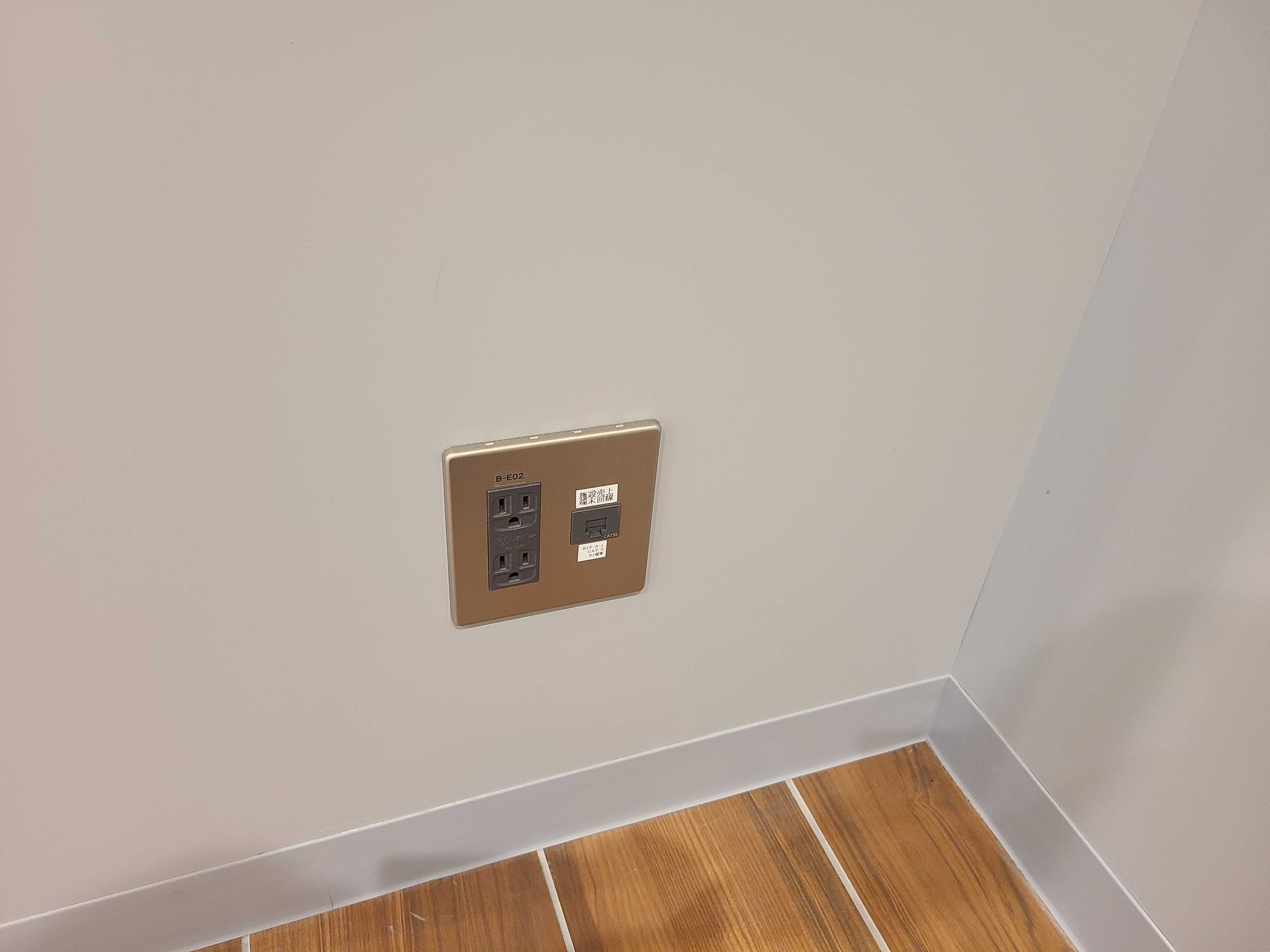 電源は2か所にございます。