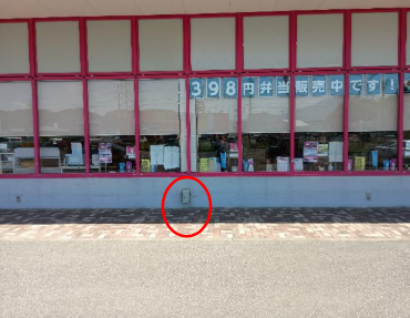 【マックスバリュ鯵ヶ沢店】正面軒下 販促プロモーションやキッチンカー出店に最適なスーパー店外催事イベントスペース