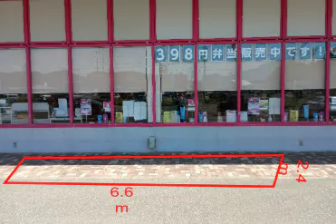 【マックスバリュ鯵ヶ沢店】正面軒下 販促プロモーションやキッチンカー出店に最適なスーパー店外催事イベントスペース