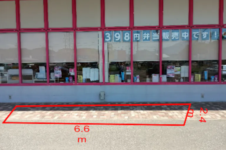 【マックスバリュ鯵ヶ沢店】正面軒下 販促プロモーションやキッチンカー出店に最適なスーパー店外催事イベントスペースの画像1