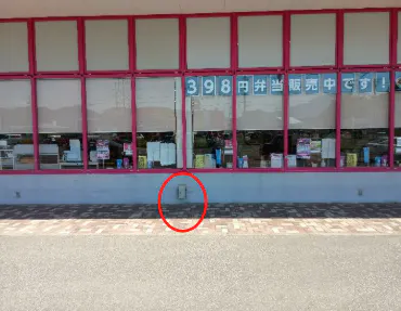 【マックスバリュ鯵ヶ沢店】正面軒下 販促プロモーションやキッチンカー出店に最適なスーパー店外催事イベントスペース