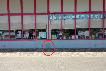 【マックスバリュ鯵ヶ沢店】正面軒下 販促プロモーションやキッチンカー出店に最適なスーパー店外催事イベントスペース