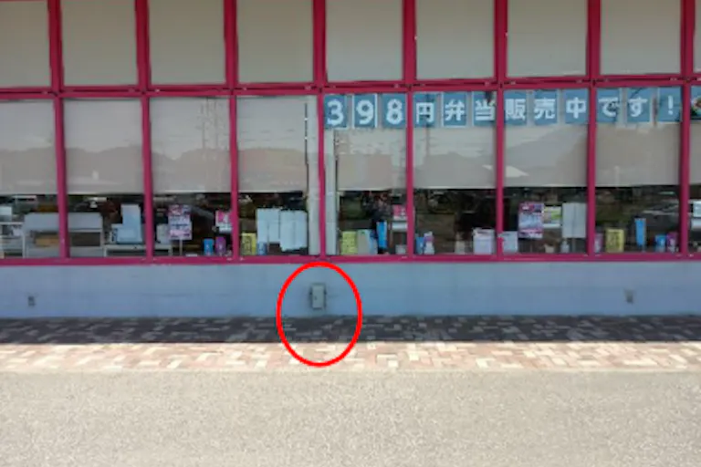 【マックスバリュ鯵ヶ沢店】正面軒下 販促プロモーションやキッチンカー出店に最適なスーパー店外催事イベントスペースの画像5