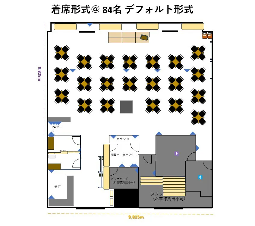 【品川駅5分｜グレイドパーク品川】200㎡・立食120名まで対応のパーティーイベントスペース