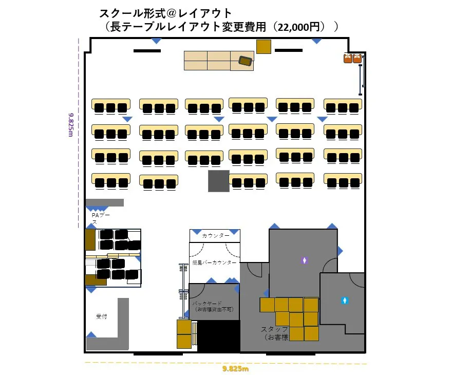 【品川駅5分｜グレイドパーク品川】200㎡・立食120名まで対応のパーティーイベントスペース