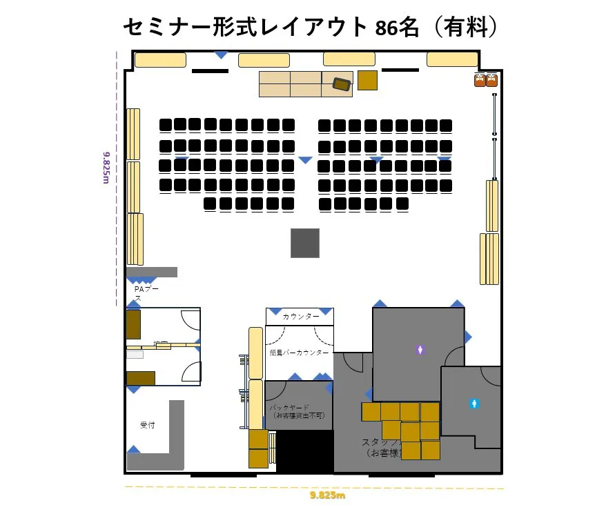 【品川駅5分｜グレイドパーク品川】200㎡・立食120名まで対応のパーティーイベントスペース