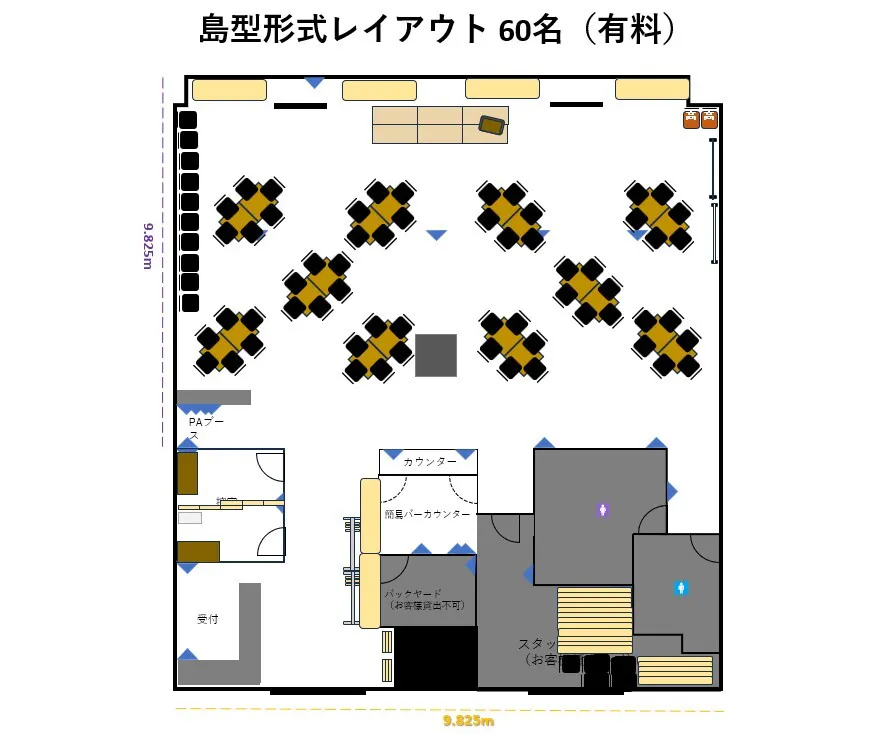 【品川駅5分｜グレイドパーク品川】200㎡・立食120名まで対応のパーティーイベントスペース