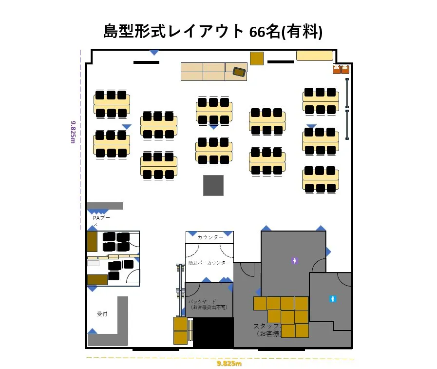 【品川駅5分｜グレイドパーク品川】200㎡・立食120名まで対応のパーティーイベントスペース
