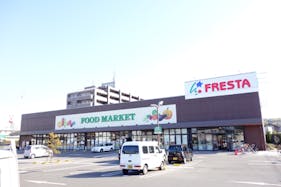 【フレスタ門田屋敷店】キッチンカーに利用可能な駐車場スペース
