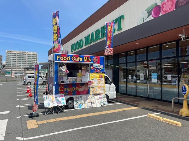 【フレスタ門田屋敷店】キッチンカーに利用可能な駐車場スペースの画像