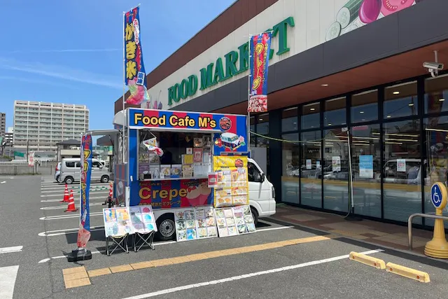 【フレスタ門田屋敷店】キッチンカーに利用可能な駐車場スペース