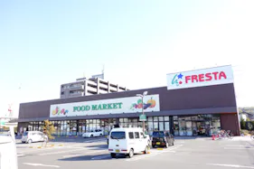 【フレスタ門田屋敷店】キッチンカーに利用可能な駐車場スペース