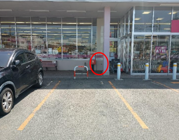 【マックスバリュ三沢大町店】お野菜売場側入口横駐車スペース キッチンカー出店に最適なスーパー店外催事イベントスペース