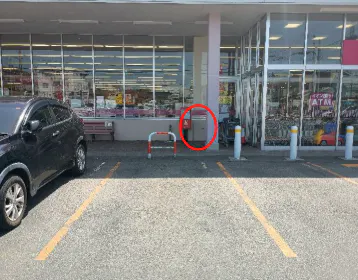 【マックスバリュ三沢大町店】お野菜売場側入口横駐車スペース キッチンカー出店に最適なスーパー店外催事イベントスペース