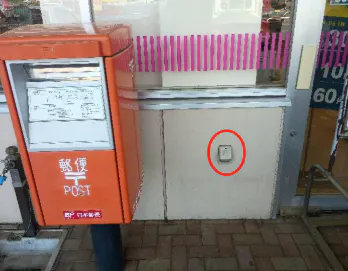 【マックスバリュ三沢大町店】お野菜売場側入口横駐車スペース キッチンカー出店に最適なスーパー店外催事イベントスペース
