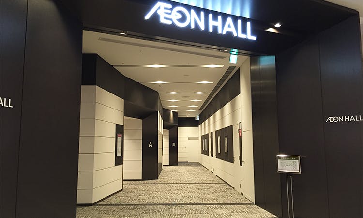 【イオンモール京都桂川】イオンホールの画像