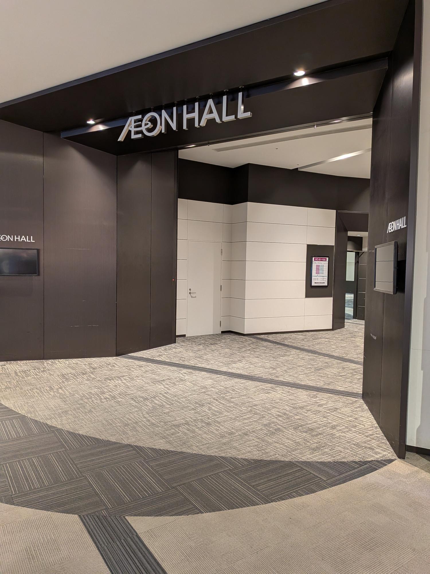 【イオンモール京都桂川】イオンホール