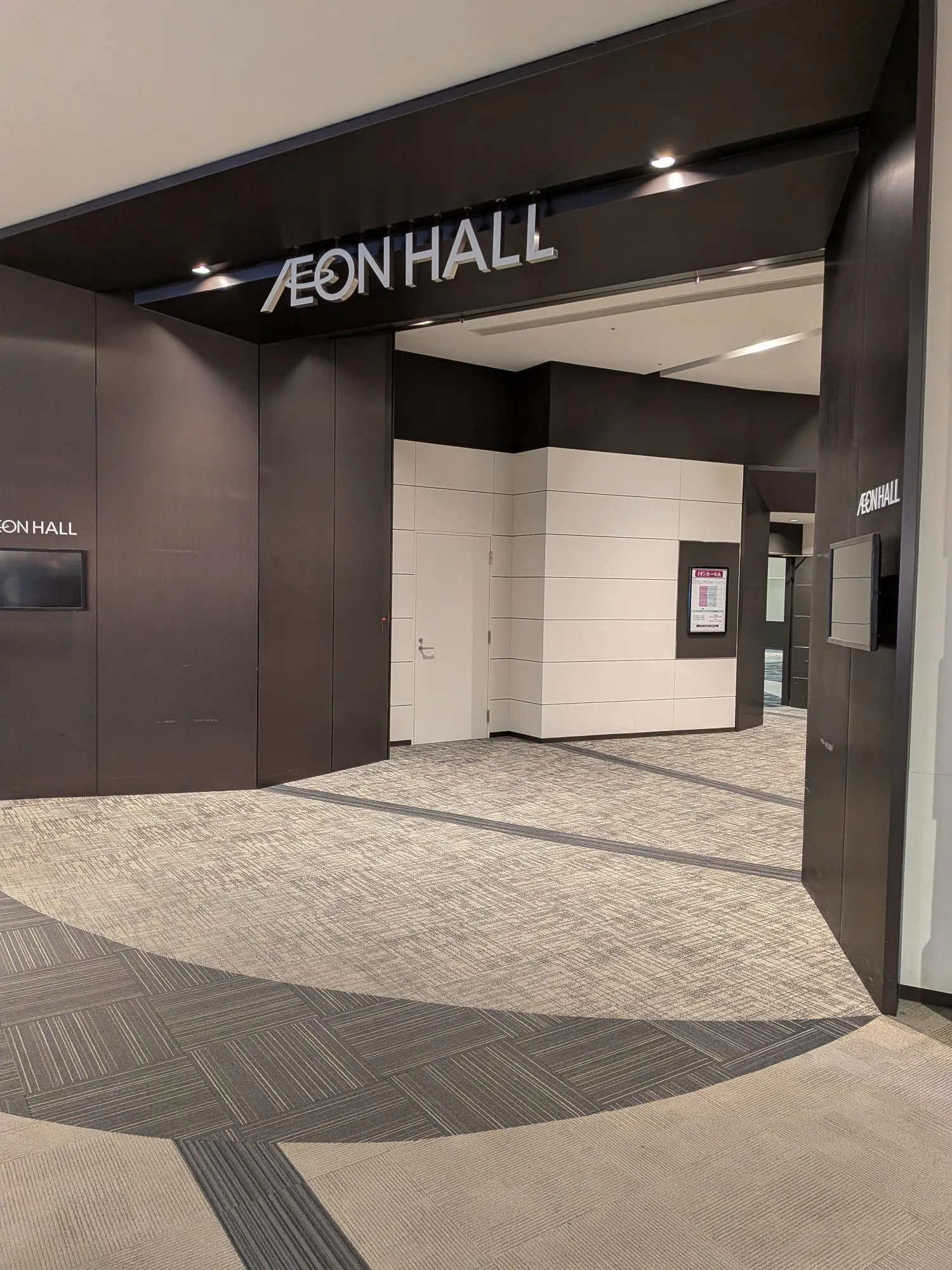 【イオンモール京都桂川】イオンホール