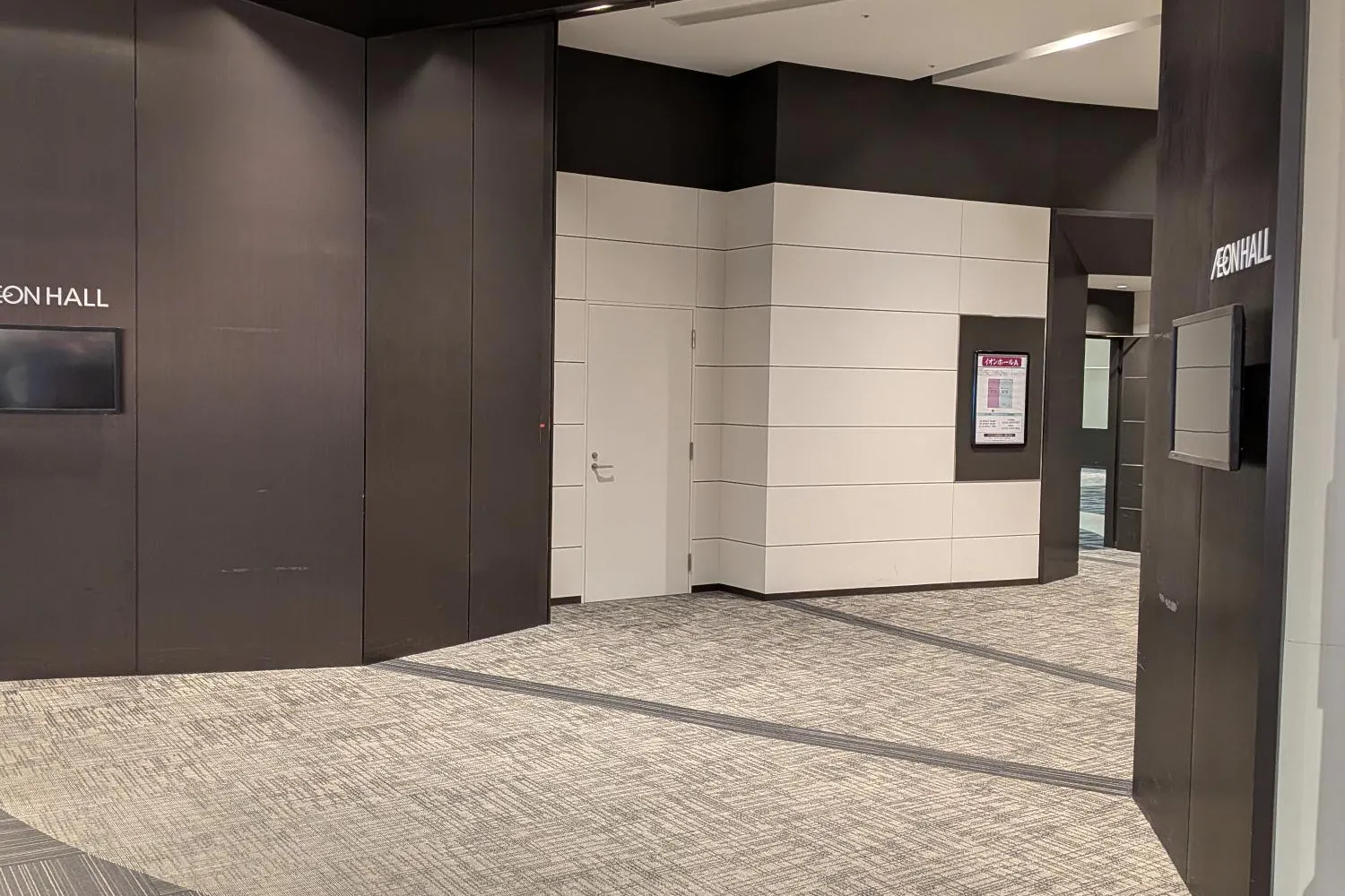 【イオンモール京都桂川】イオンホール