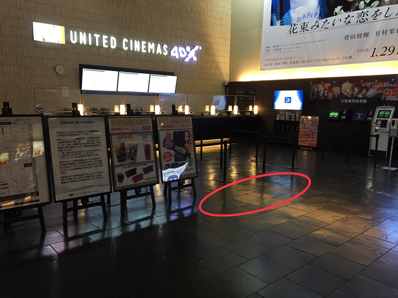 【ユナイテッド・シネマわかば】PRイベントやサンプリングに最適な顧客にリーチしやすい映画館内のイベントスペース