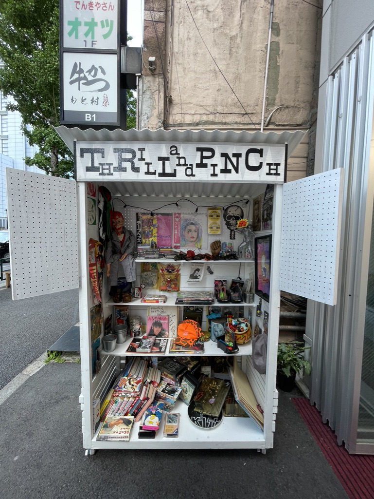 棚２（商品は一例）