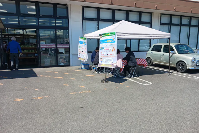 【あんくる夢市場 久保田店】お客様用駐車場の一角 販促プロモーションや物販に最適なスーパー屋外催事イベントスペースの画像1