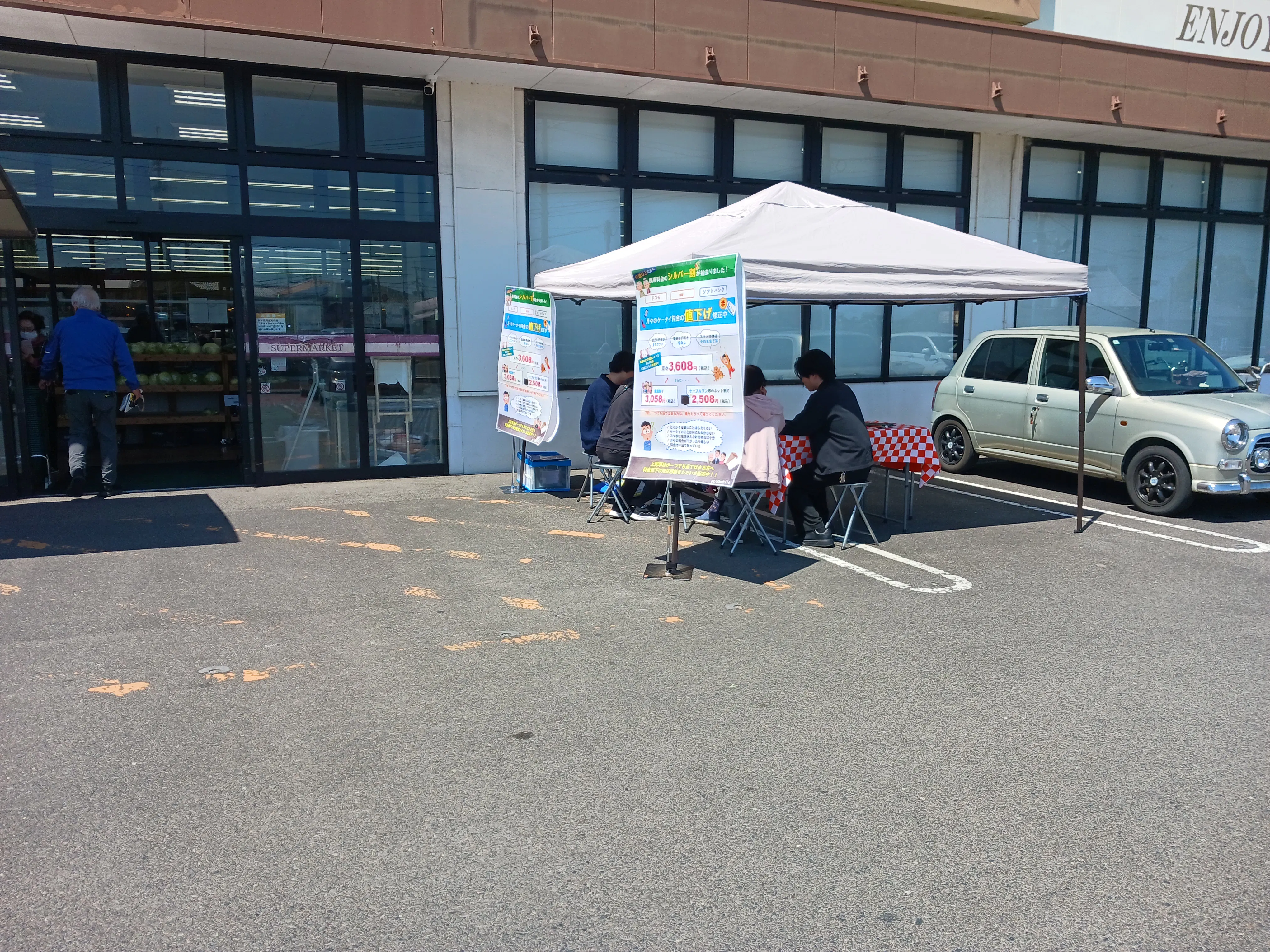 【あんくる夢市場 久保田店】お客様用駐車場の一角 販促プロモーションや物販に最適なスーパー屋外催事イベントスペースの画像