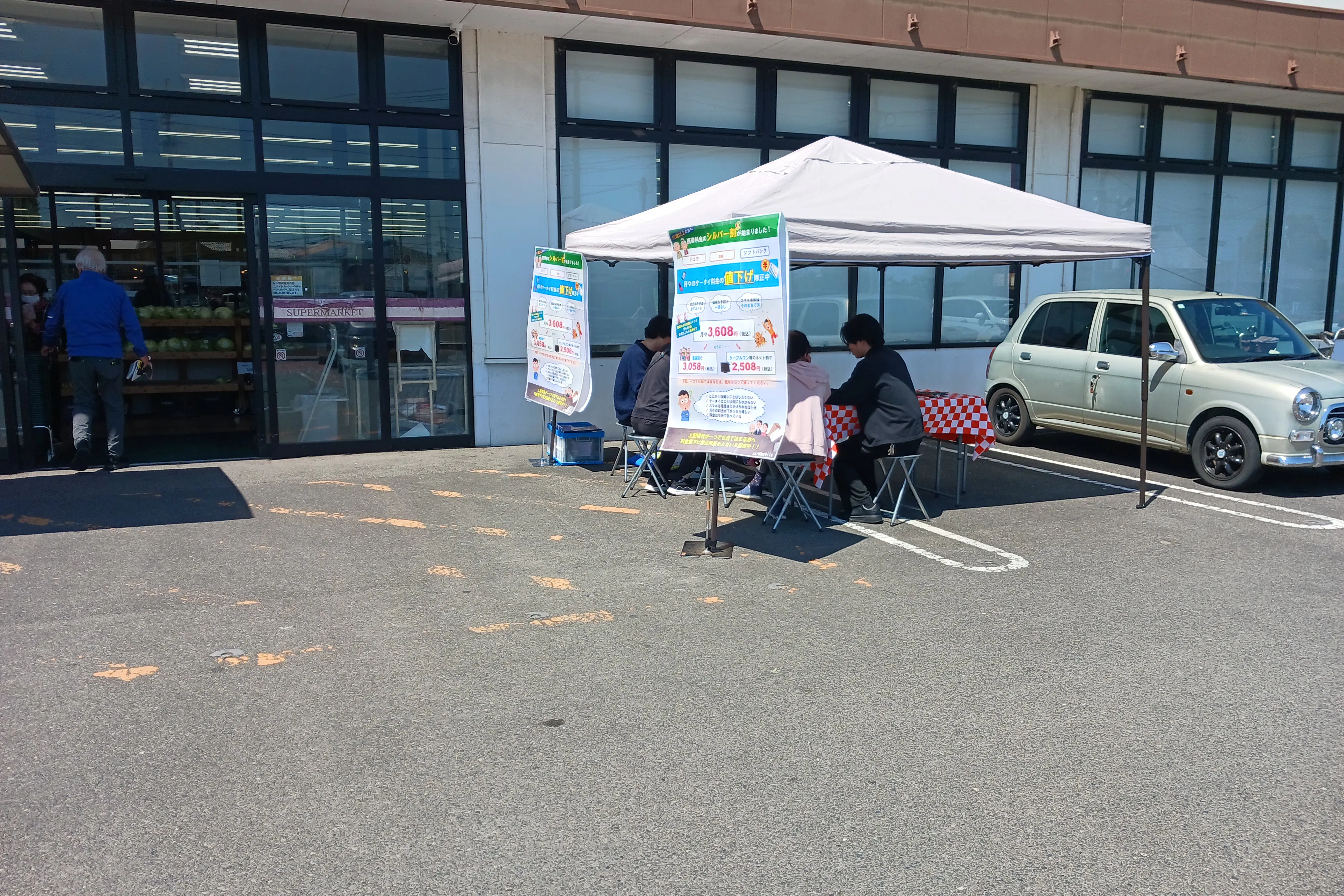 【あんくる夢市場 久保田店】お客様用駐車場の一角 販促プロモーションや物販に最適なスーパー屋外催事イベントスペース