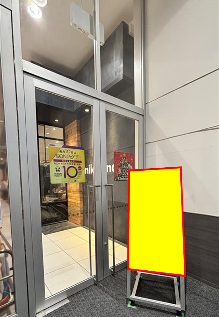 【イオンモール大和郡山】モール内広告 館内ポスター