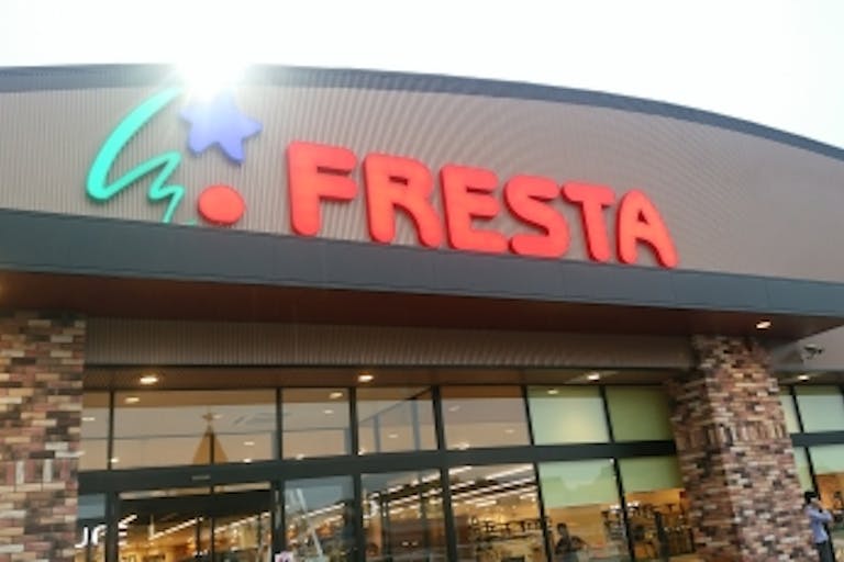 【フレスタ北吉津店】プロモーションイベントに利用可能な軒下スペースの画像2