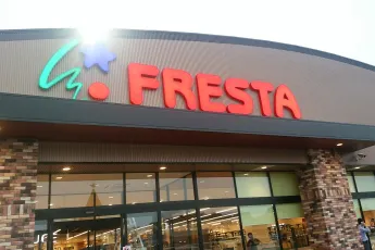 【フレスタ北吉津店】プロモーションイベントに利用可能な軒下スペース