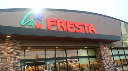 【フレスタ北吉津店】プロモーションイベントに利用可能な軒下スペース