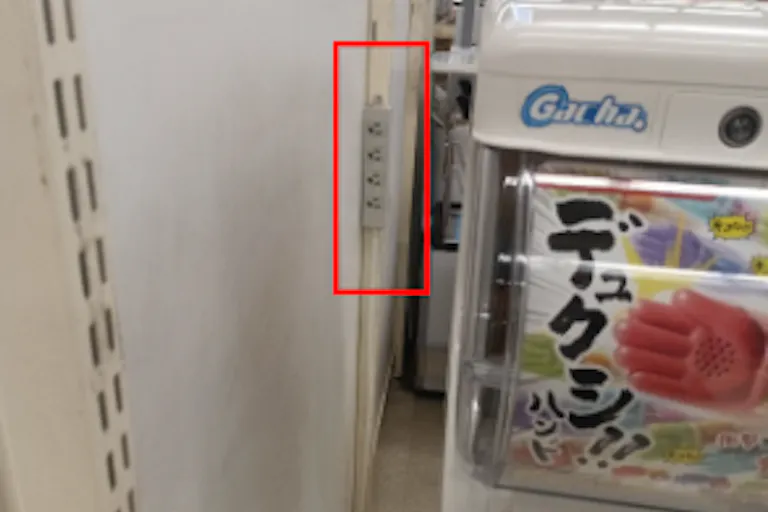 電源
