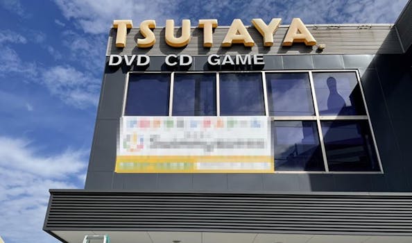 【TSUTAYA中央店】ワークショップやオフサイトミーティング、物販のポップアップストアに最適なTSUTAYA内プログラミング教室のレンタルスペース