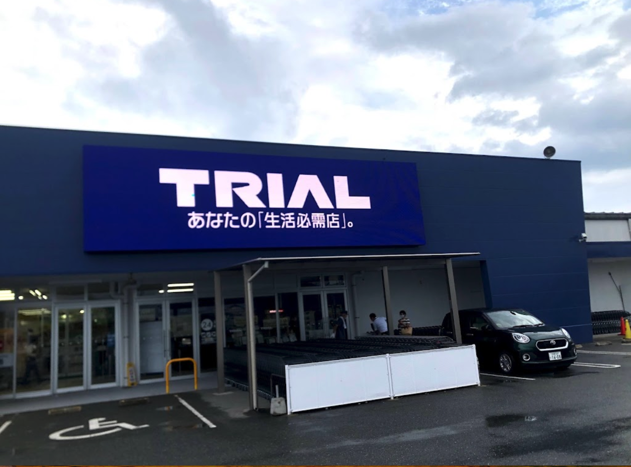 【スーパーセンタートライアル飯塚店】【店舗入口前】食物販の出店が可能なトライアルマルシェ（キッチンカー/テント・スペース）A