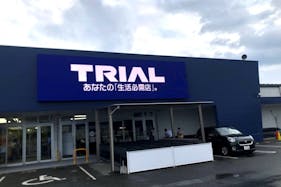 【スーパーセンタートライアル飯塚店】【店舗入口前】食物販の出店が可能なトライアルマルシェ(キッチンカー/テント・スペース)A