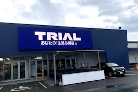 【スーパーセンタートライアル飯塚店】【店舗入口前】食物販の出店が可能なトライアルマルシェ(キッチンカー/テント・スペース)A