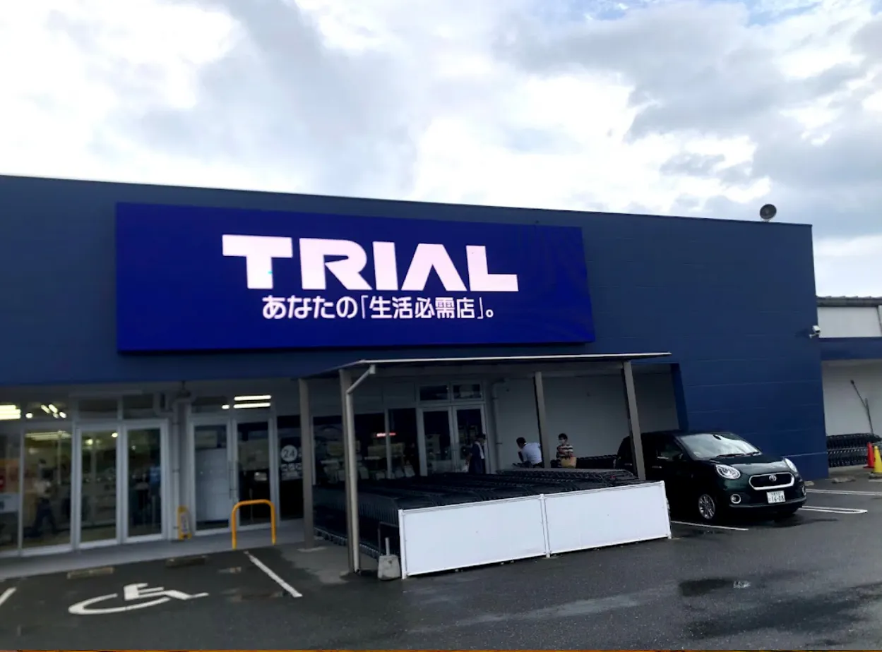 【スーパーセンタートライアル飯塚店】【店舗入口前】食物販の出店が可能なトライアルマルシェ（キッチンカー/テント・スペース）Aの画像