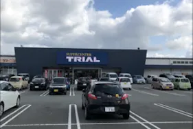 【スーパーセンタートライアル飯塚店】【店舗入口前】食物販の出店が可能なトライアルマルシェ(キッチンカー/テント・スペース)A