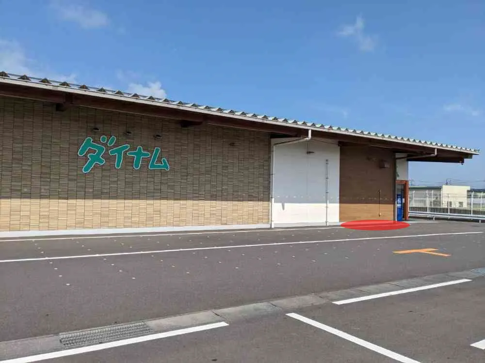 【ダイナム茨城稲敷店】キッチンカー出店やプロモーションイベントに最適なアミューズメント施設のイベントスペース