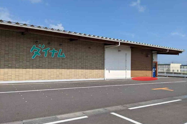 【ダイナム茨城稲敷店】キッチンカー出店やプロモーションイベントに最適なアミューズメント施設のイベントスペースの画像4