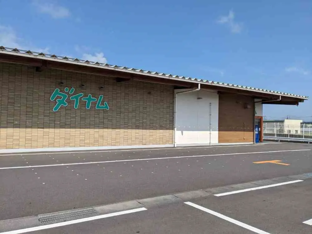 【ダイナム茨城稲敷店】キッチンカー出店やプロモーションイベントに最適なアミューズメント施設のイベントスペース