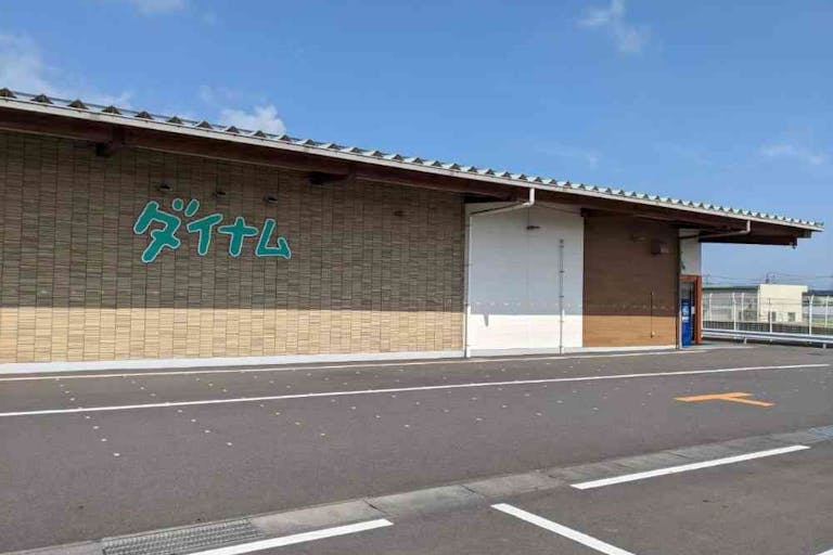 【ダイナム茨城稲敷店】キッチンカー出店やプロモーションイベントに最適なアミューズメント施設のイベントスペースの画像1