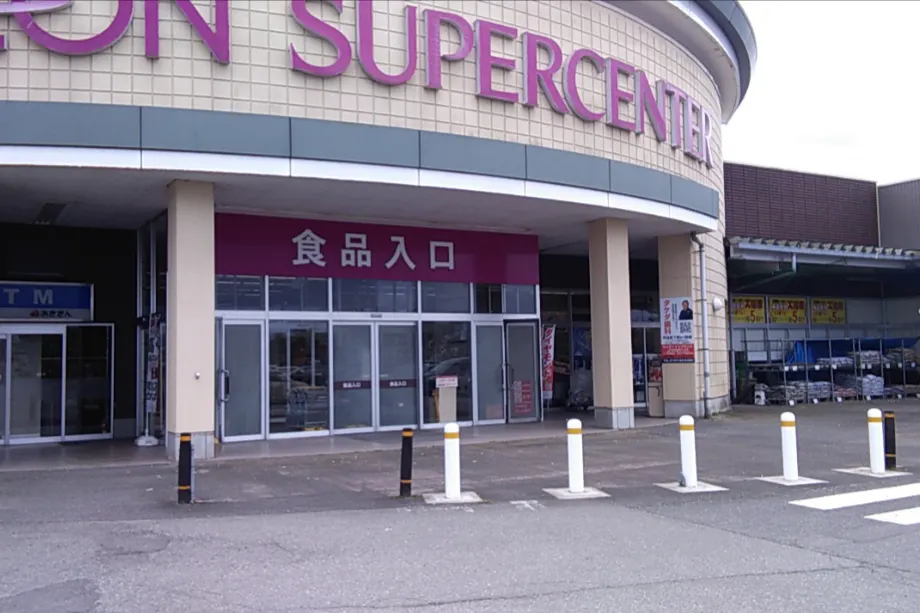 【イオンスーパーセンター湯沢】駐車場 食品側入口 販促プロモーションや物販に最適なスーパー店外催事イベントスペース