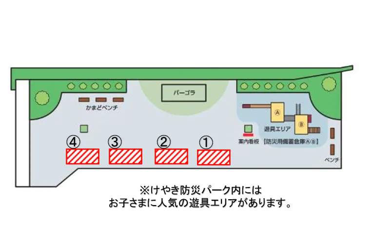 【イオンタウン菰野】キッチンカー出店に最適!けやき防災パーク内のイベントスペース