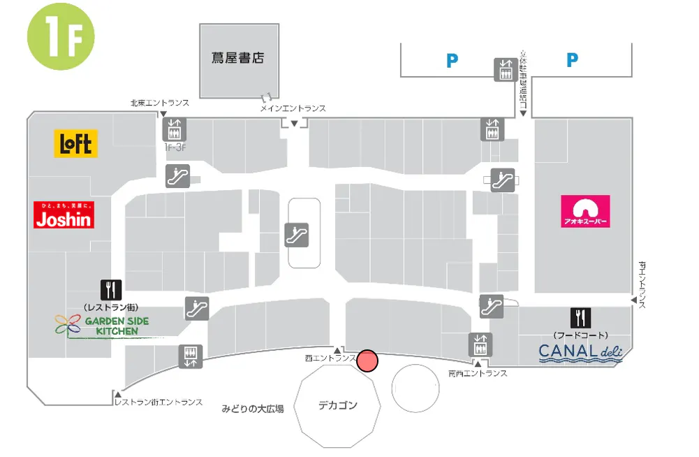 【ららぽーと名古屋みなとアクルス】1階 西エントランス横
